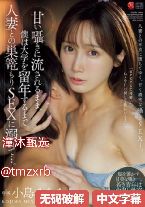 专注美女高清写真メイリン モデルコレクション メ美女被男人揉胸漫画高清在线观看