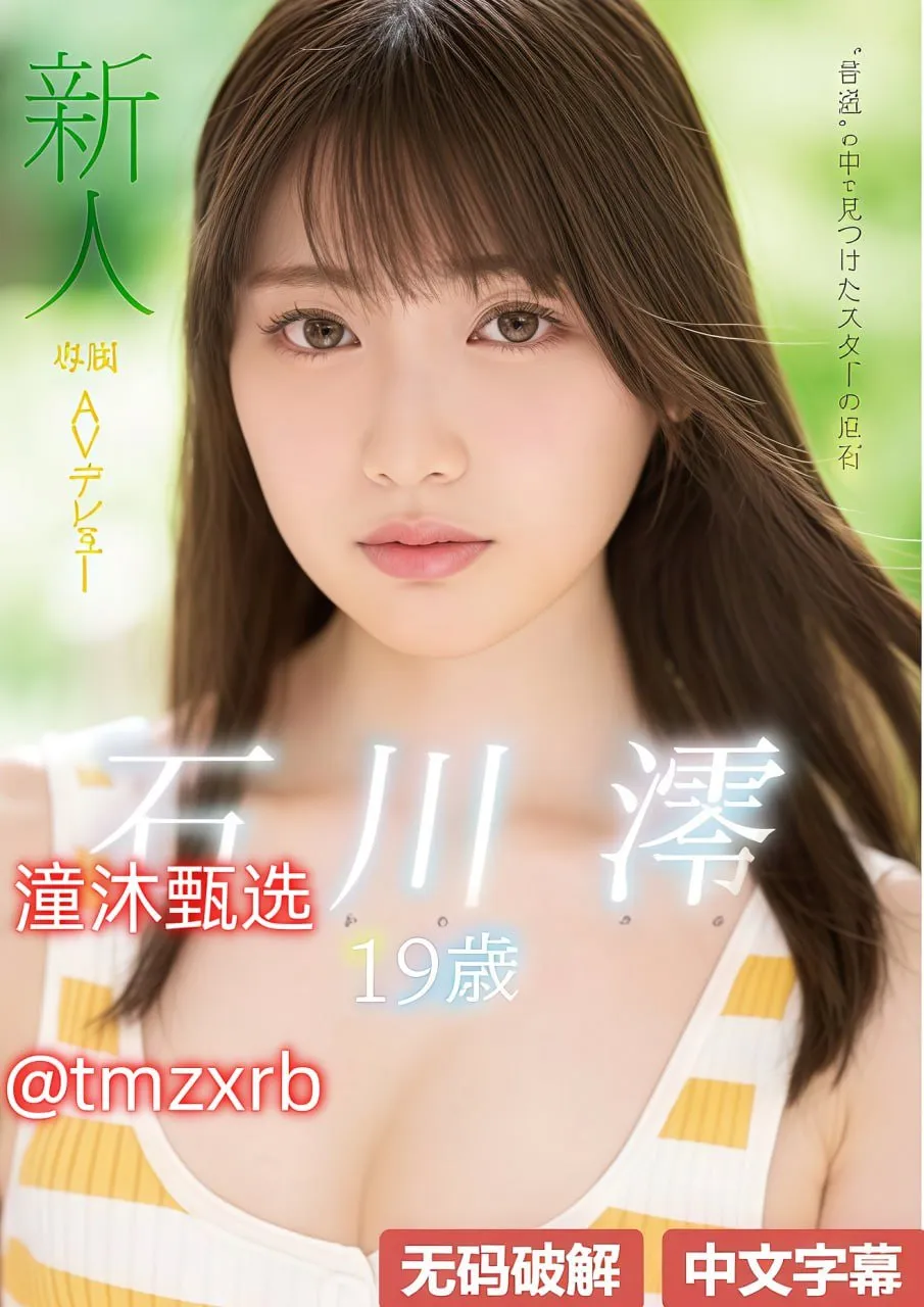 日韩免费高清毛片一区メイリン モデルコレクション メ久久亚洲精品无码av网