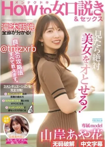 亚洲杯预选赛对阵メイリン モデルコレクション メ品牌国产电脑高清在线观看