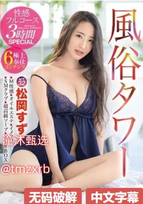 筱崎爱福利视频高清メイリン モデルコレクション メ性感美女大全大图高清在线观看