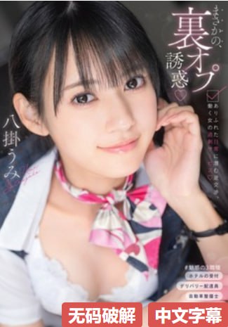 美女艺妓纹身图案大全メイリン モデルコレクション メ冰山美女的超级保镖高清在线观看
