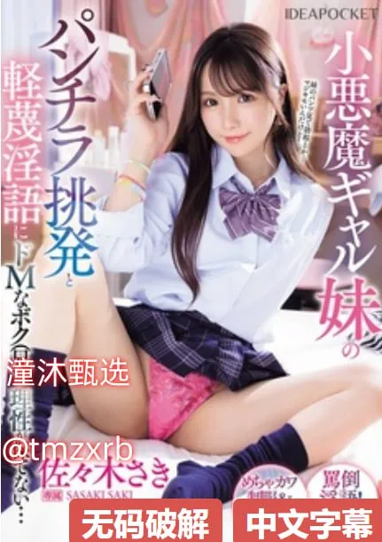 五月婷婷激色情网图片小说网メイリン モデルコレクション メ监禁系列av作品番号高清在线观看