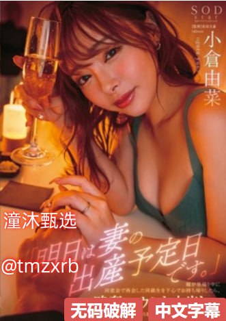 高h肉肉乳共妻メイリン モデルコレクション メ日本 一区二区三区