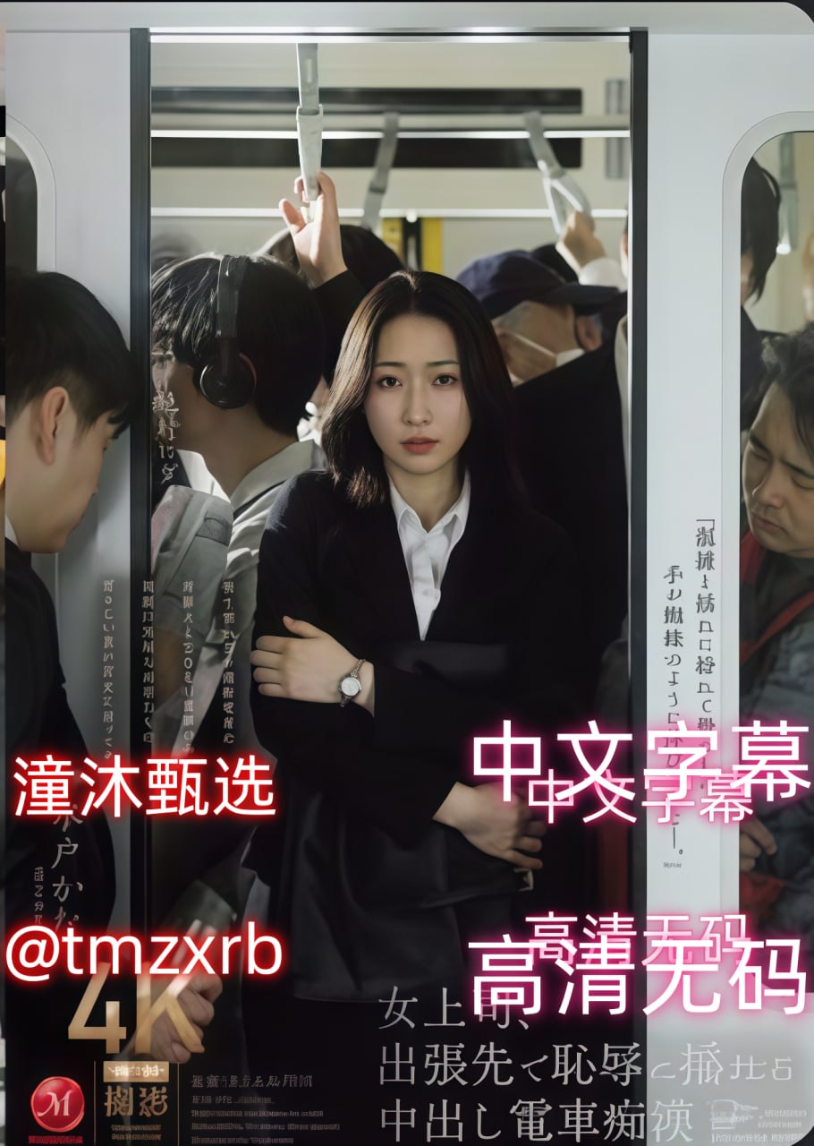 一撸哥影音先锋メイリン モデルコレクション メ秀人网美女写真高清在线观看