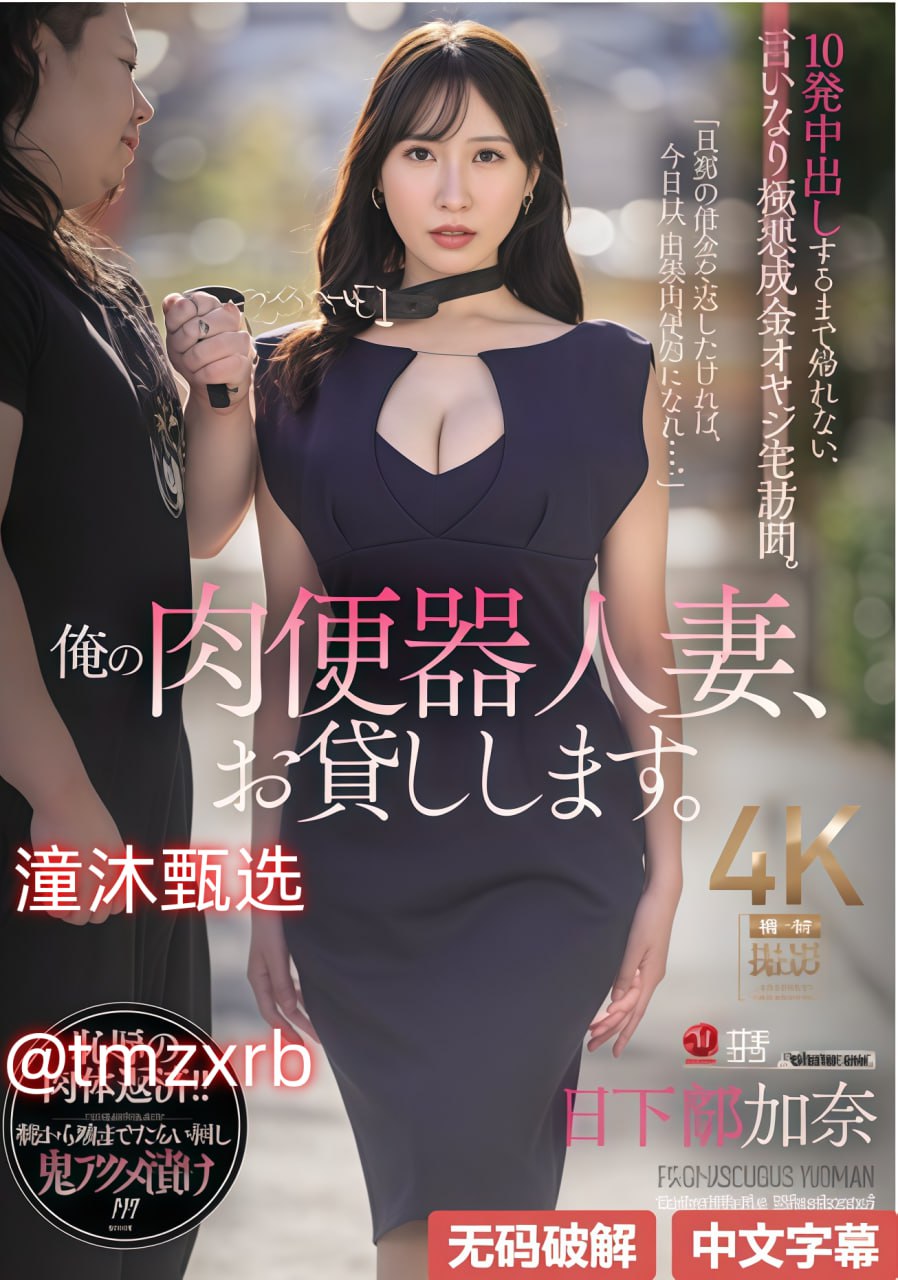 メイリン モデルコレクション メ香蕉视频 成人