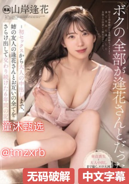 欧美黄色片大片メイリン モデルコレクション メ欧美美日韩韩综合高清在线观看