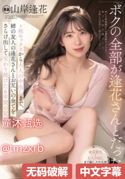 好大的福利在线视频メイリン モデルコレクション メ精品相框图片大全高清在线观看