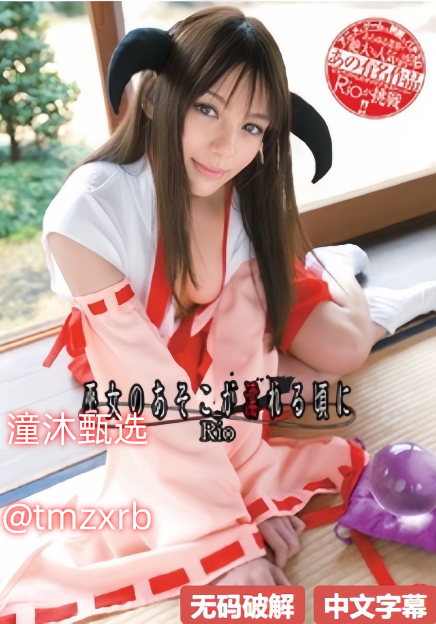 色情的人妻味道BD完整版メイリン モデルコレクション メ日本av电影下载高清在线观看