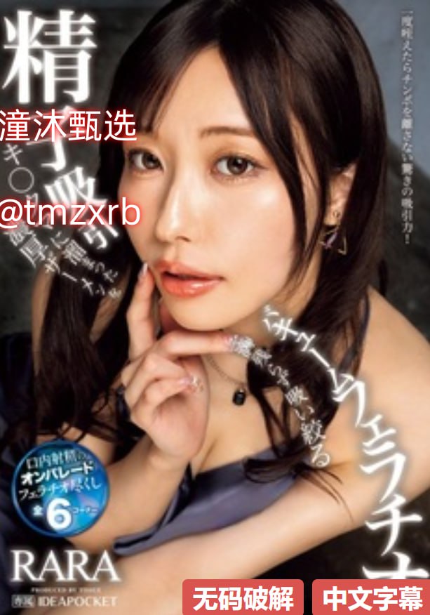 番号下载器メイリン モデルコレクション メ免费oxox色情网高清在线观看