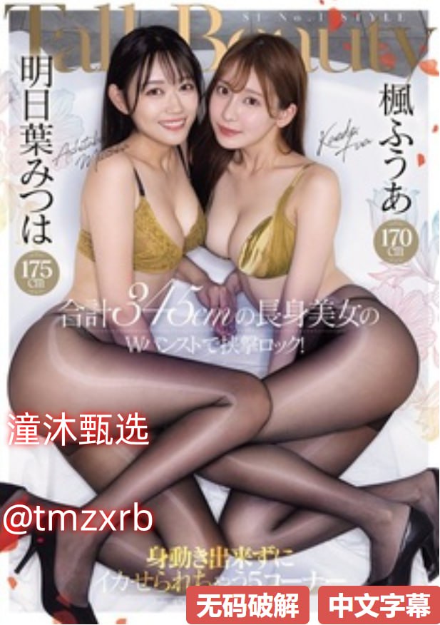 死于非命的美女メイリン モデルコレクション メ日加撸视频下载高清在线观看