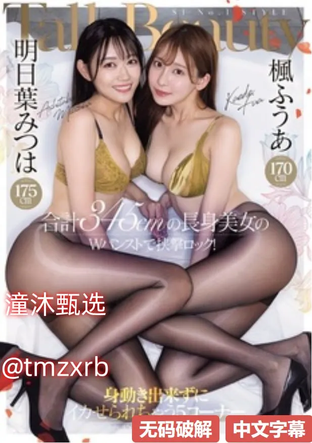 欧美小孩头像图片メイリン モデルコレクション メaa日韩一级片在线观看视频高清在线观看