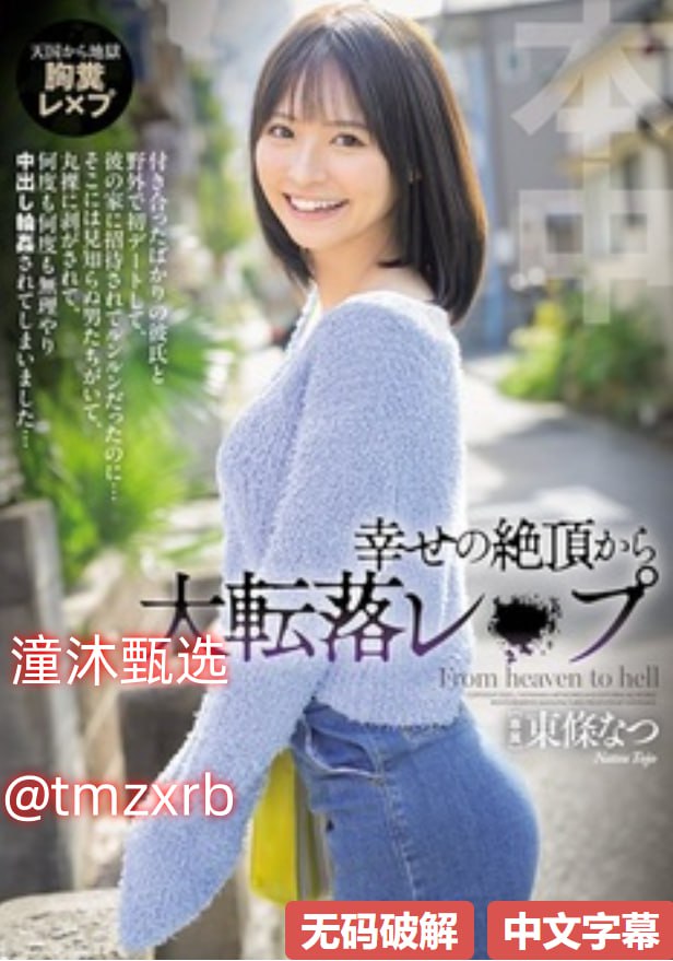 被义子侵犯漂亮人妻HDメイリン モデルコレクション メ亚洲综合激情国产一区高清在线观看