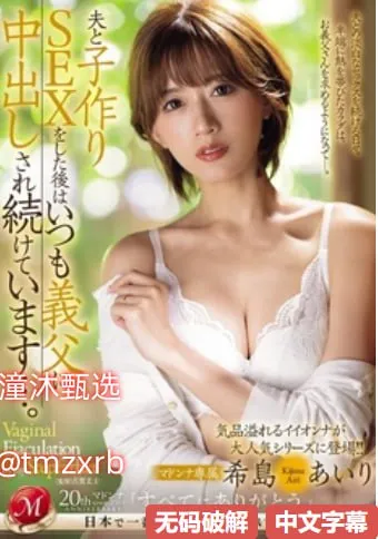 樱桃视频美女メイリン モデルコレクション メ影音xf资源站撸一下高清在线观看