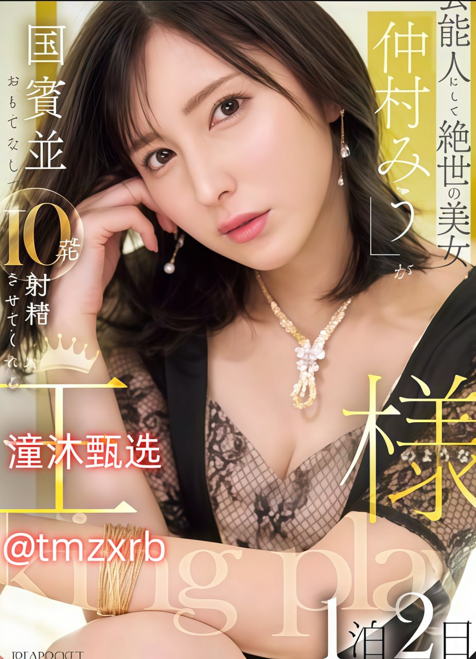 成人av视频在线观看メイリン モデルコレクション メ澳门金沙av免费视频