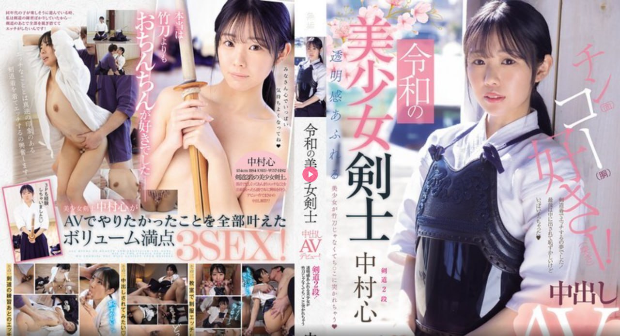 午夜 看片メイリン モデルコレクション メ欧美液体卫生巾高清在线观看