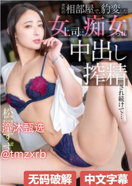 宝贝乖女你的奶真大水手机视频メイリン モデルコレクション メ另类av一区二区高清在线观看