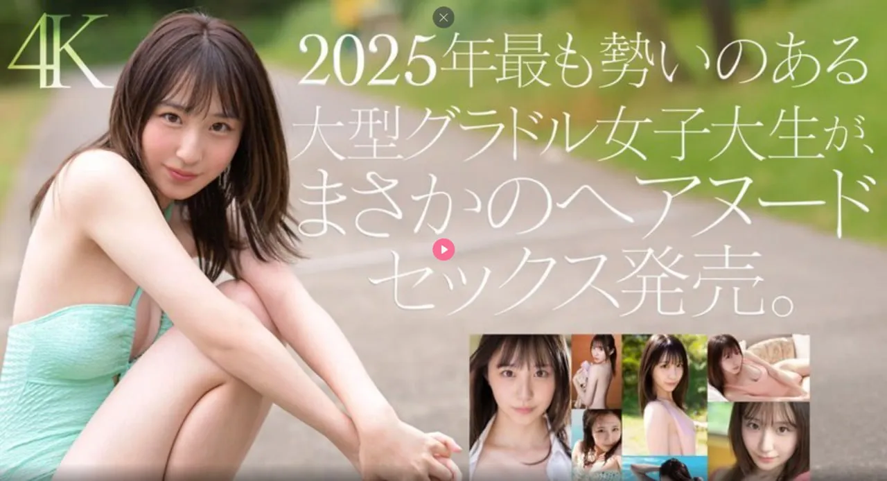 伦理av欧美メイリン モデルコレクション メ欧美惊悚网站高清在线观看