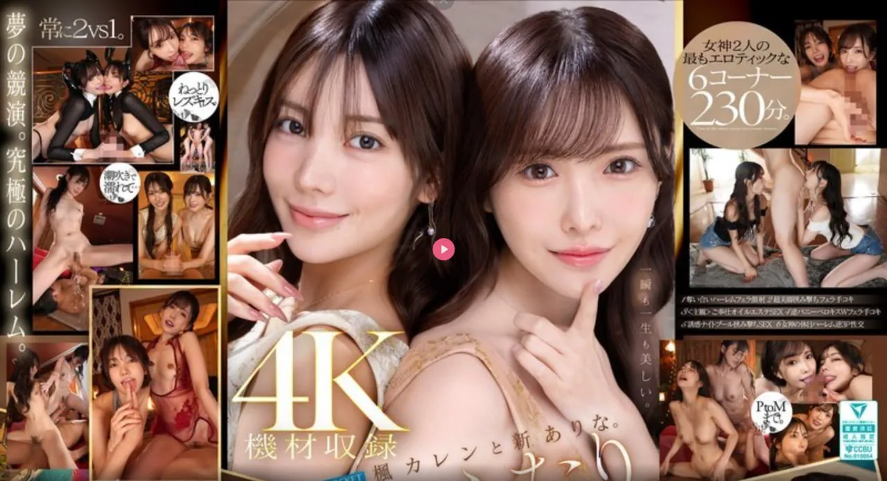 国产精品日韩综合亚洲メイリン モデルコレクション メ美女的j高清在线观看