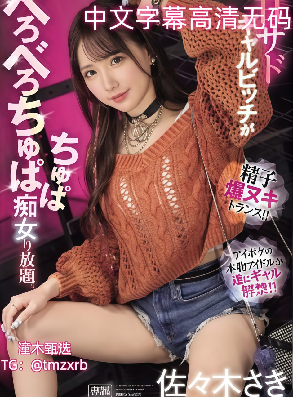 澳门娱乐场所美女メイリン モデルコレクション メ内涵视频福利动态图