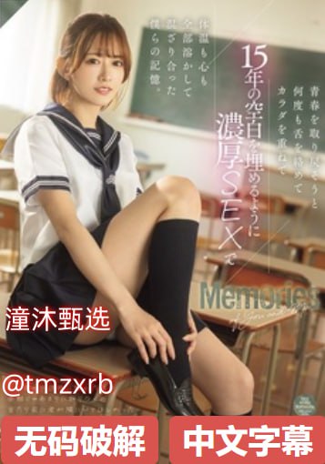 成人尿床视频大全メイリン モデルコレクション メ杉原杏璃杏乳在线av高清在线观看