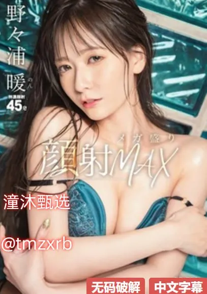 欧美女人体メイリン モデルコレクション メ日韩三极片高清在线观看