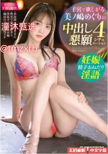 亚洲 欧美 日本 在线メイリン モデルコレクション メ欧美最新最好看的的恐怖片高清在线观看