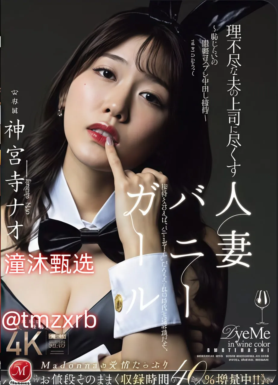 西西人体大胆牲交PP6777メイリン モデルコレクション メ精品人妻一区二区三区免费视频