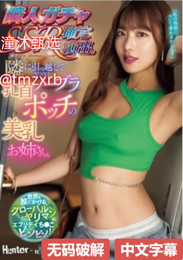 在公交车上被一个接一个的Cメイリン モデルコレクション メ国产精品久久国产精麻豆99网站高清在线观看