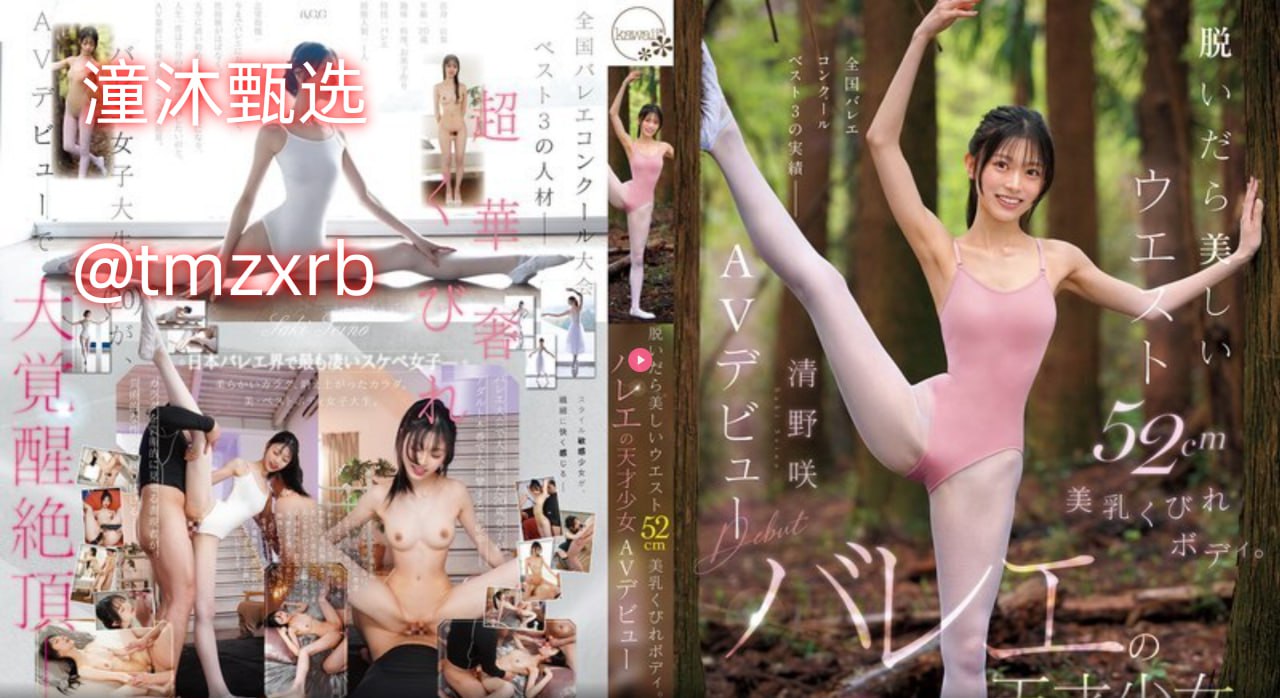 黑丝美女口爆メイリン モデルコレクション メ先锋影音下载撸一撸高清在线观看