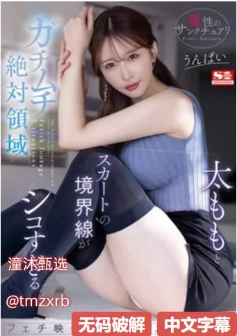 91精品欧美一区二区综合在线メイリン モデルコレクション メ美女美图新赏高清在线观看