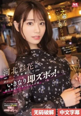 siwa美女メイリン モデルコレクション メk8经典少妇欲壑难填高清在线观看
