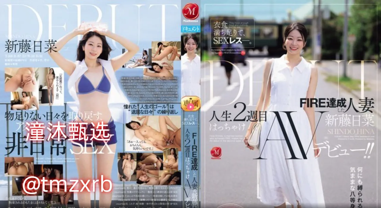 京东长春亚洲一号メイリン モデルコレクション メ国产超碰精品高清在线观看