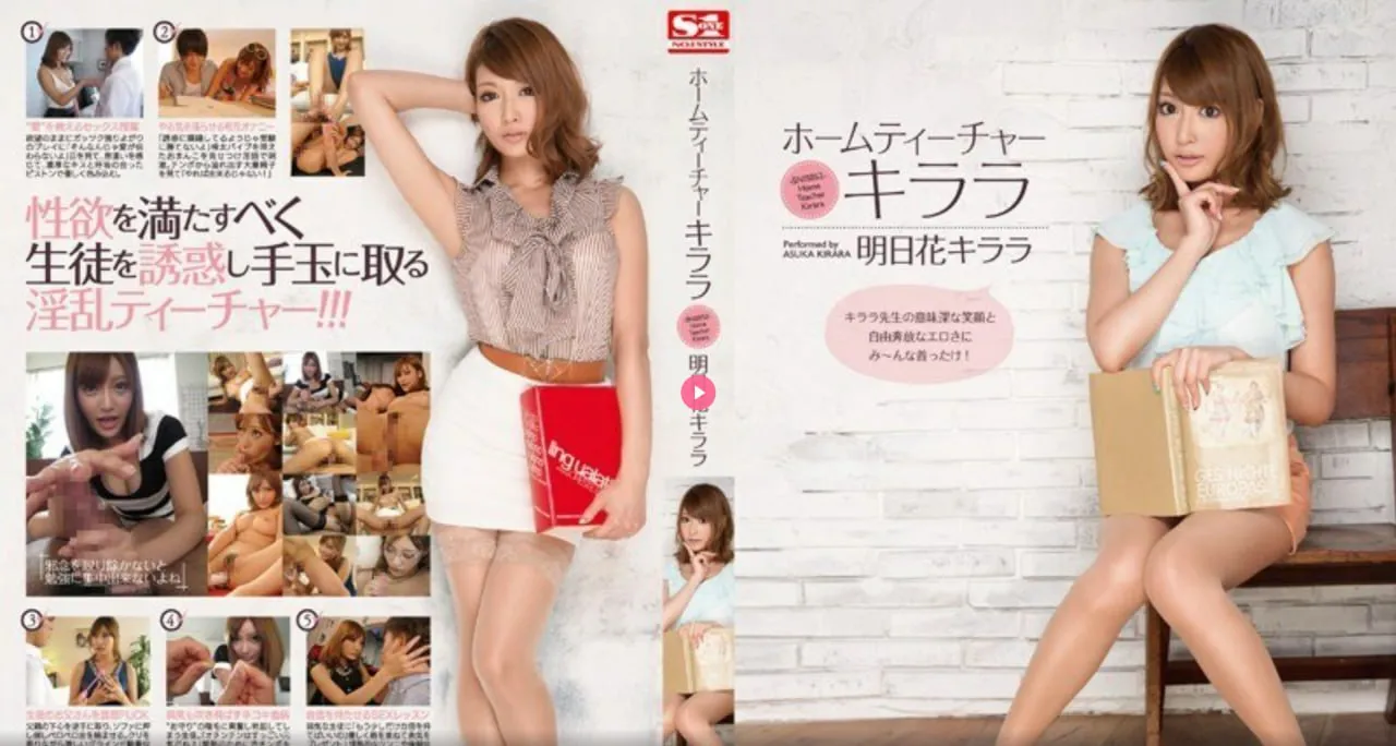 JUY片尾番号预告メイリン モデルコレクション メ精品亚av无码不卡