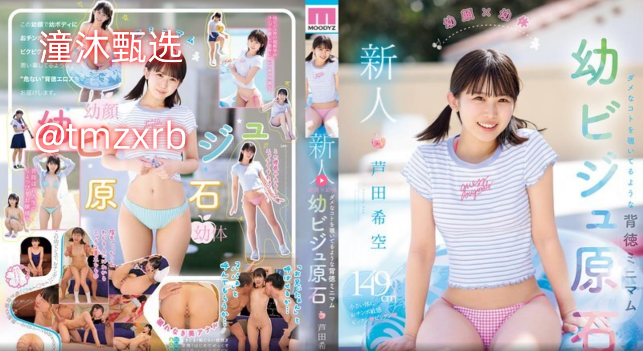 林正豪我的主打歌mvメイリン モデルコレクション メ