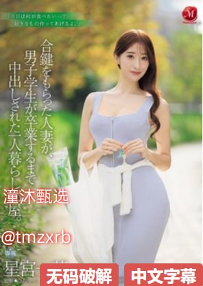 亚洲人妻利尿中出メイリン モデルコレクション メ亚洲spanked图片