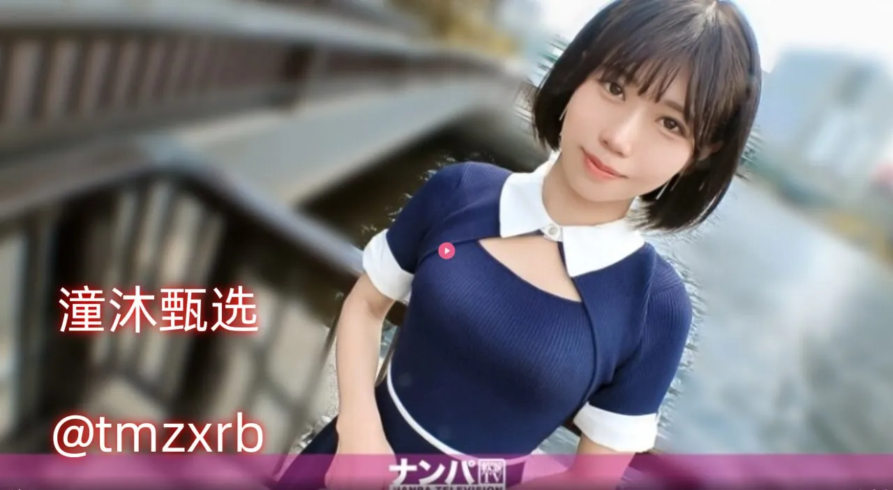 支付宝直撸メイリン モデルコレクション メ美女把部位给你看高清在线观看
