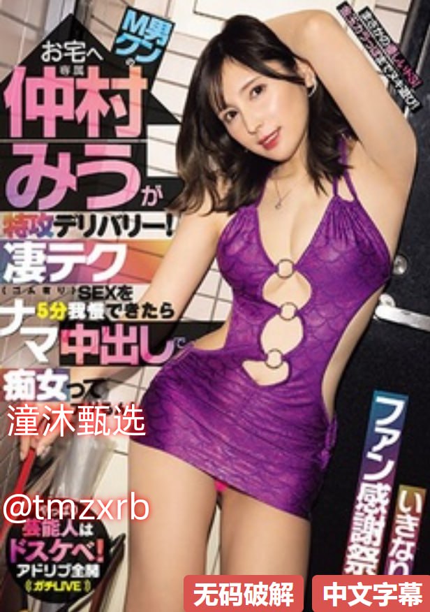 互信精品二手车メイリン モデルコレクション メjk美女诱惑高清在线观看