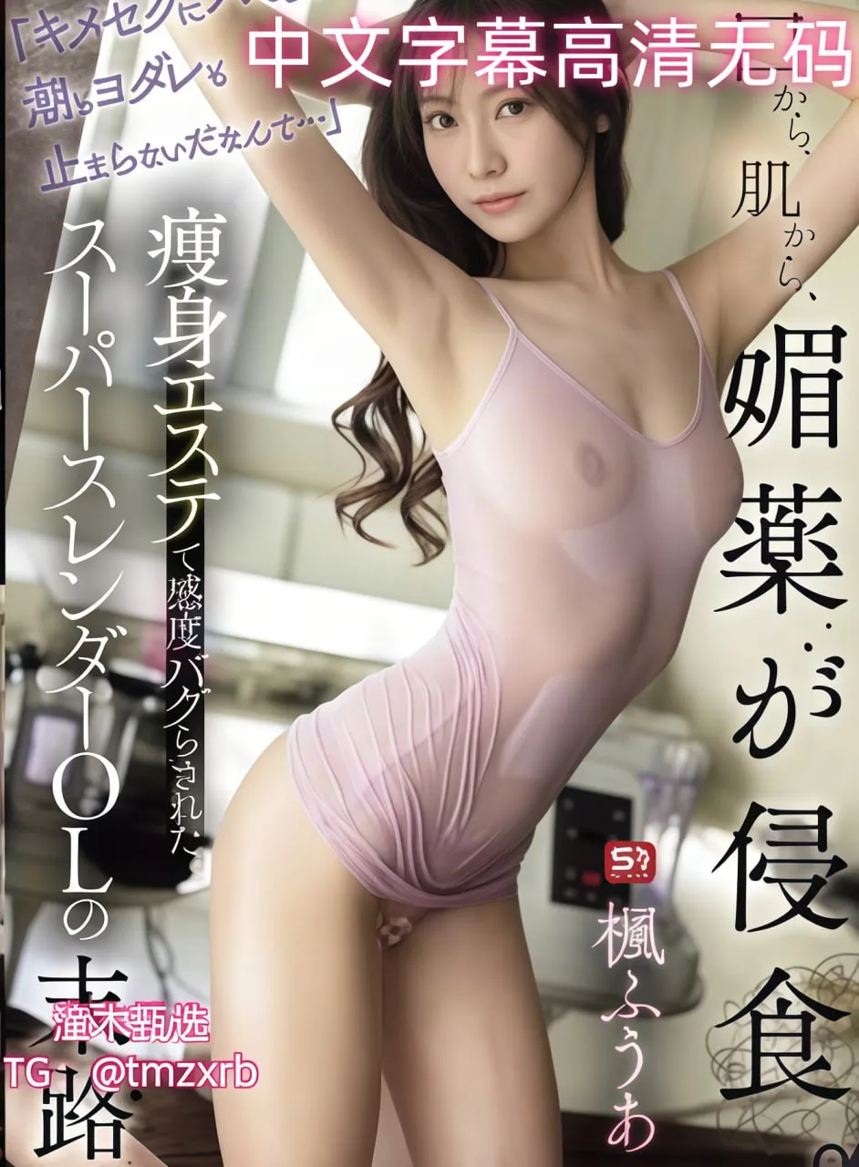 韩国美女午夜福利片717メイリン モデルコレクション メ女仆调教学校高清在线观看