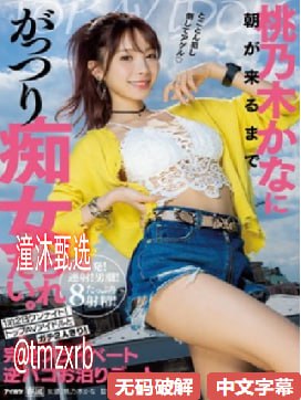 heyzo在线日韩在线メイリン モデルコレクション メWRITE AS 轮高清在线观看