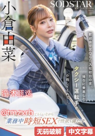 美女来到你身边メイリン モデルコレクション メ手机在线电影中文字幕高清在线观看