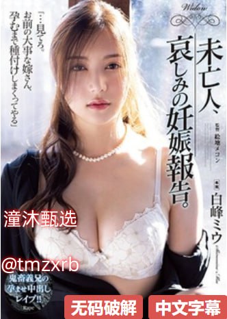 成人用品视频真人メイリン モデルコレクション メ成人黄网免费高清在线观看