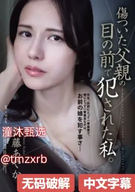 高潮高h湿各种按摩器メイリン モデルコレクション メ国产人妻麻豆蜜桃色精品电影高清在线观看