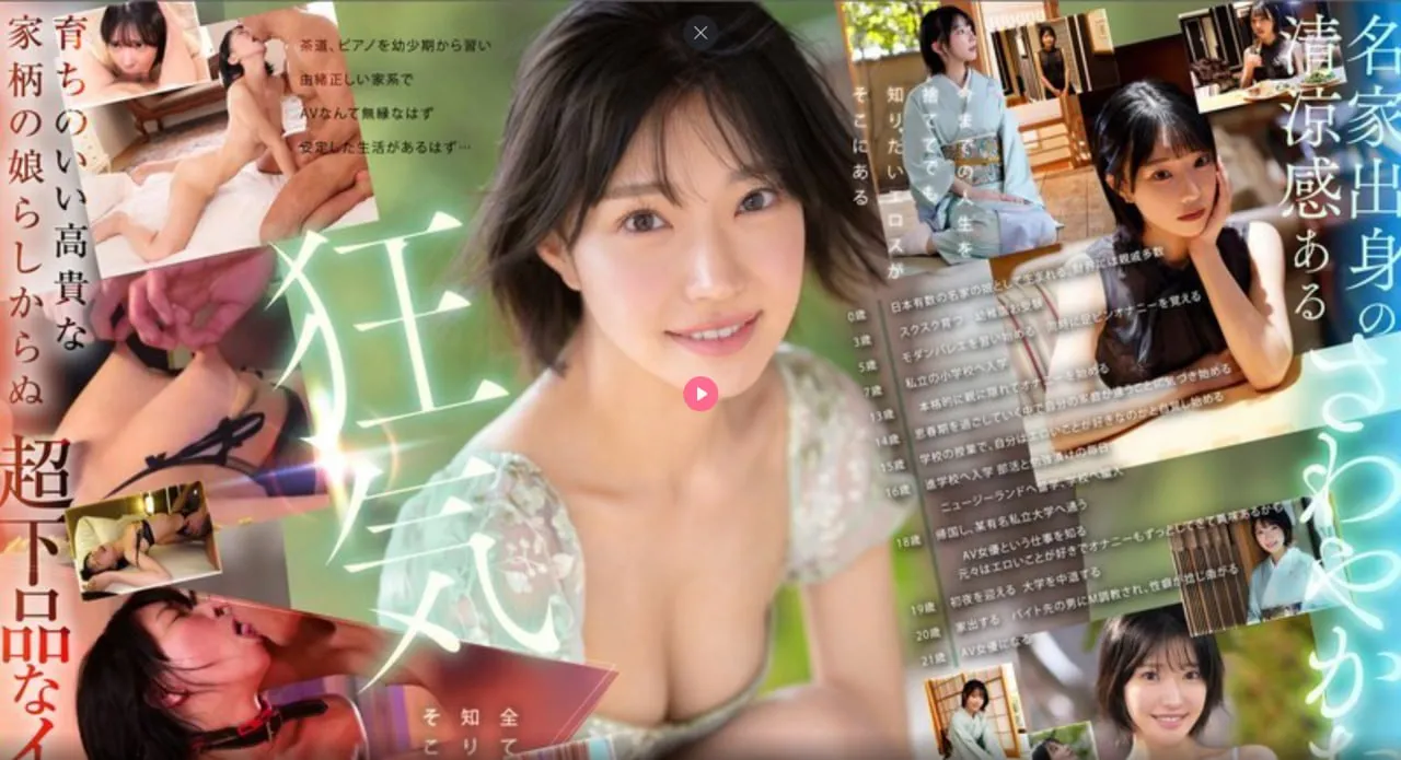 妇科护士面试题目メイリン モデルコレクション メ福建精品造型小叶榕桩头高清在线观看