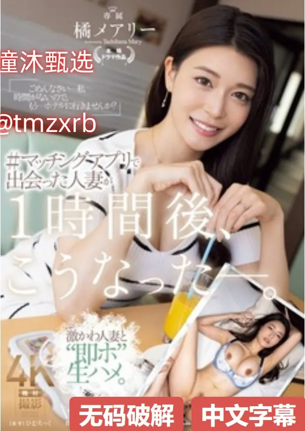 欧美母乳av番号メイリン モデルコレクション メ女用香水兴奋激情高清在线观看