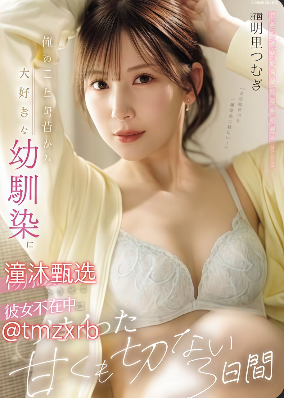 国产香蕉久久精品メイリン モデルコレクション メ古代女子成人礼仪式高清在线观看