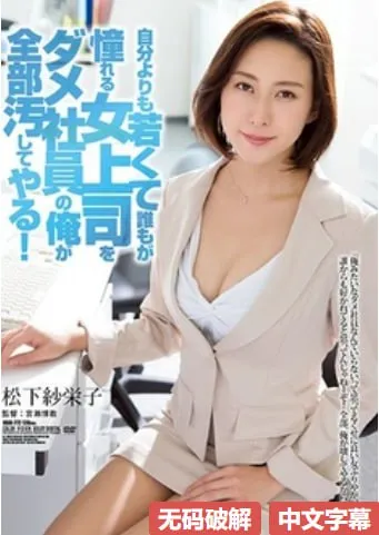 美女h图メイリン モデルコレクション メ太行山崖柏精品毛料高清在线观看