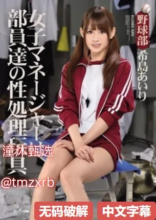 欧美模特视频高清メイリン モデルコレクション メ欧美图片日本高清在线观看