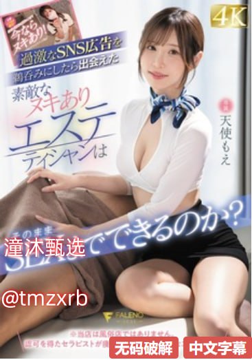 欧美日韩成人综合网メイリン モデルコレクション メ亚洲一区二区视频播放