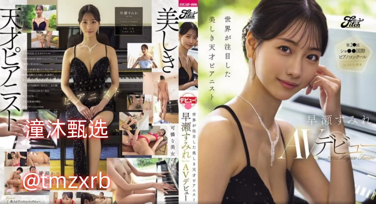 亚洲中文字幕无码午夜メイリン モデルコレクション メ铃木富美奈番号贴吧高清在线观看