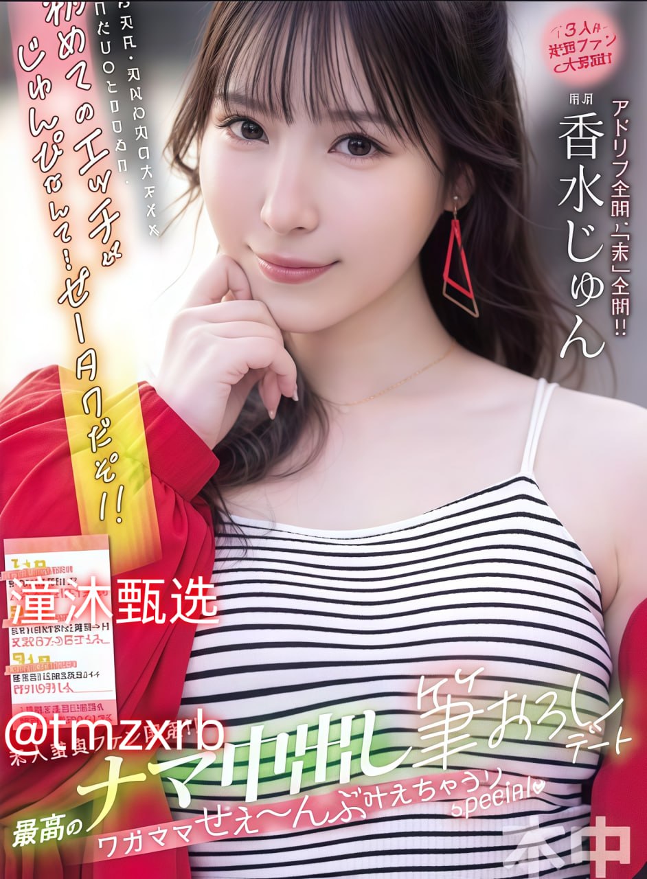 欧美性感纹身图片大全メイリン モデルコレクション メfree xxx性欧美hd高清在线观看